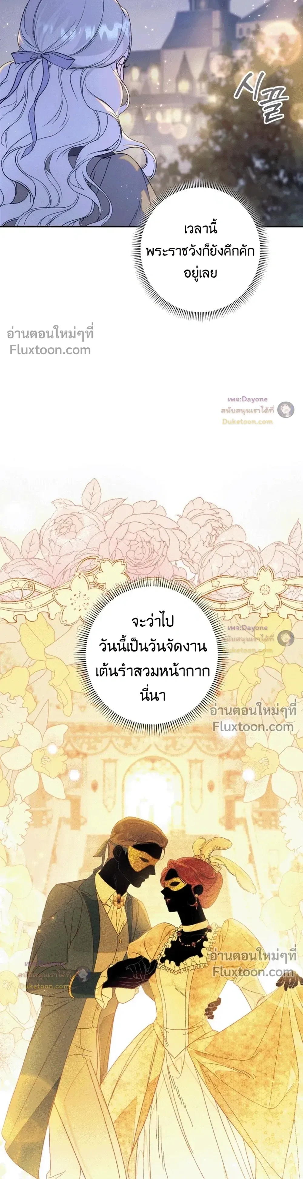 หน้าที่ 37