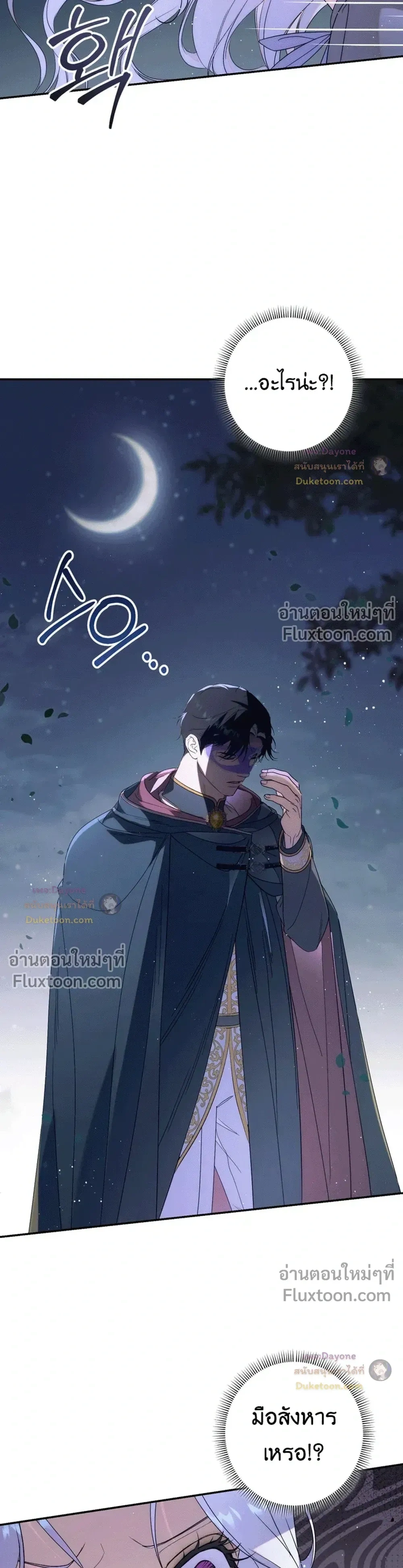 หน้าที่ 40