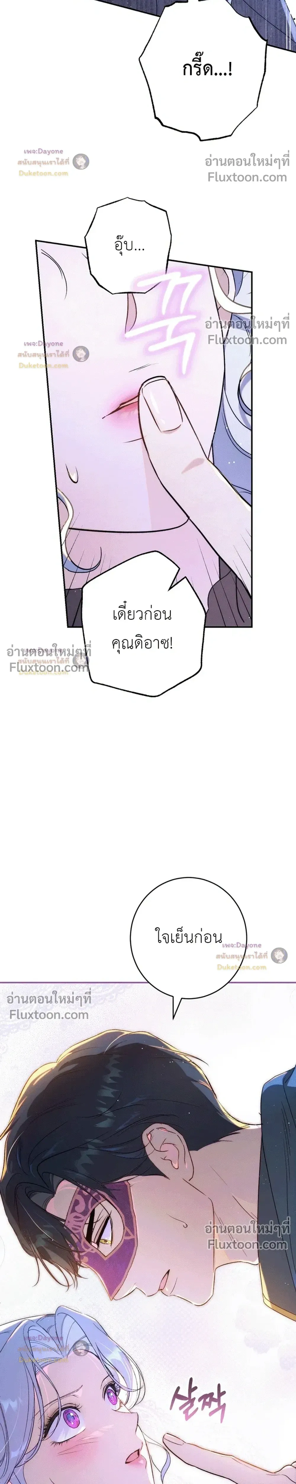 หน้าที่ 42