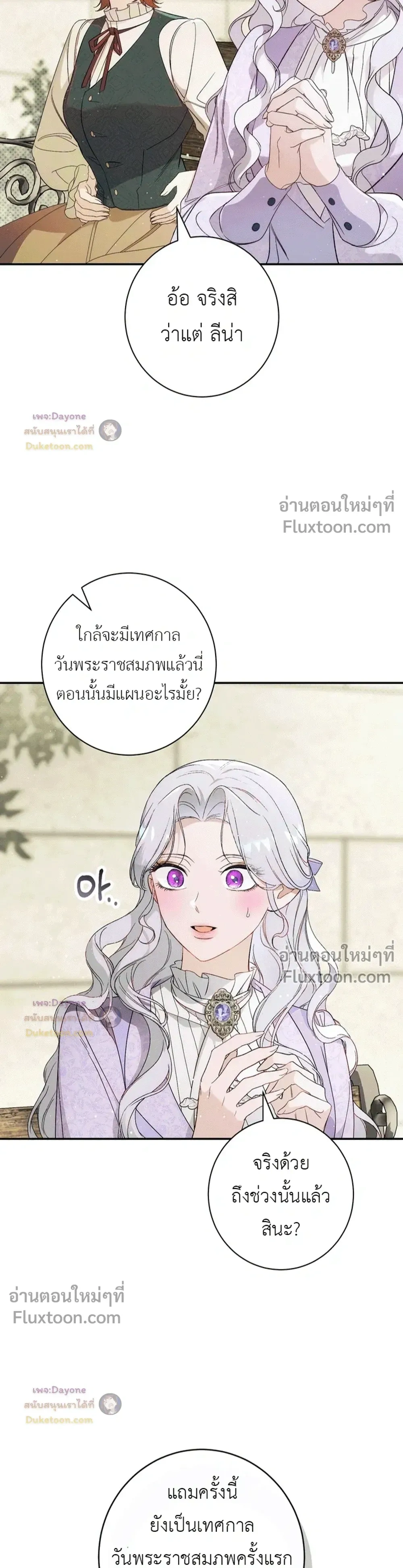 หน้าที่ 24