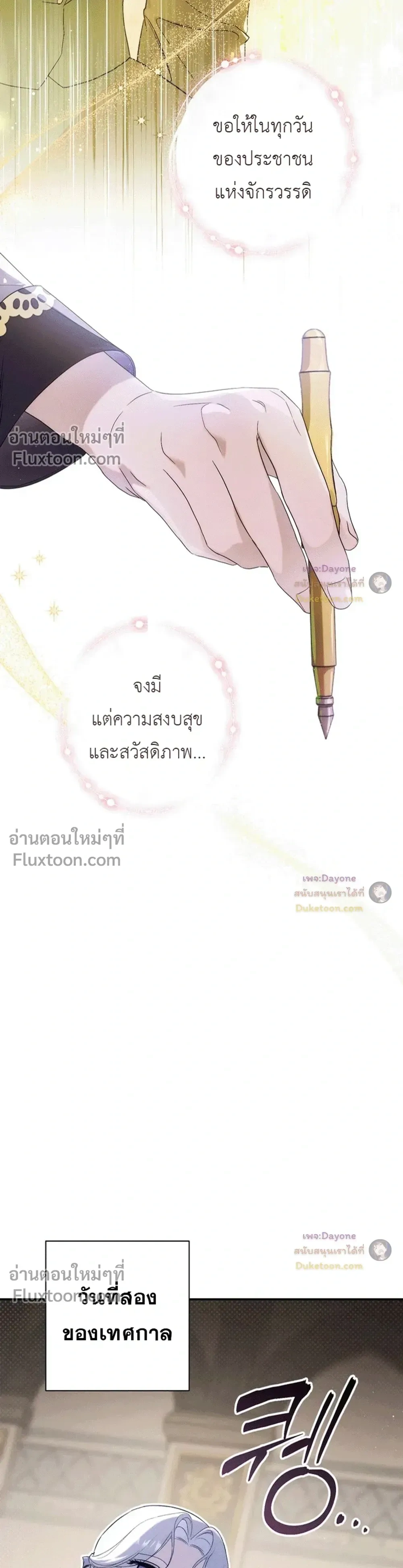 หน้าที่ 30