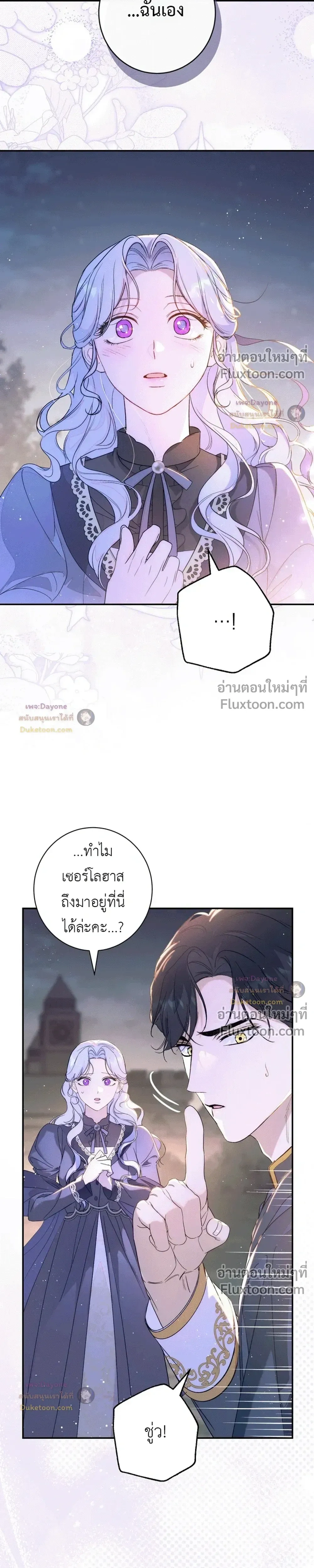 หน้าที่ 44