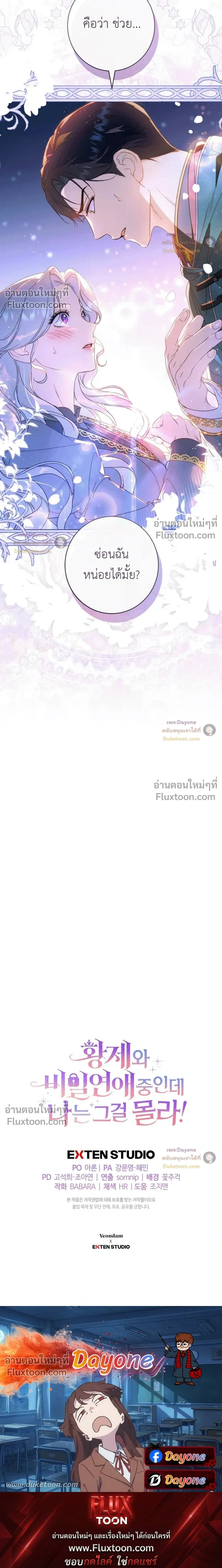 หน้าที่ 46