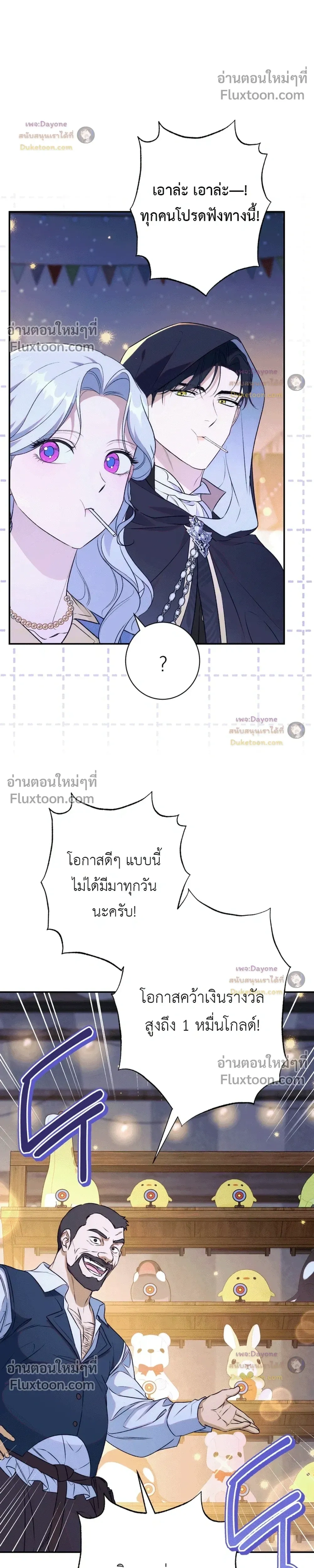 หน้าที่ 39