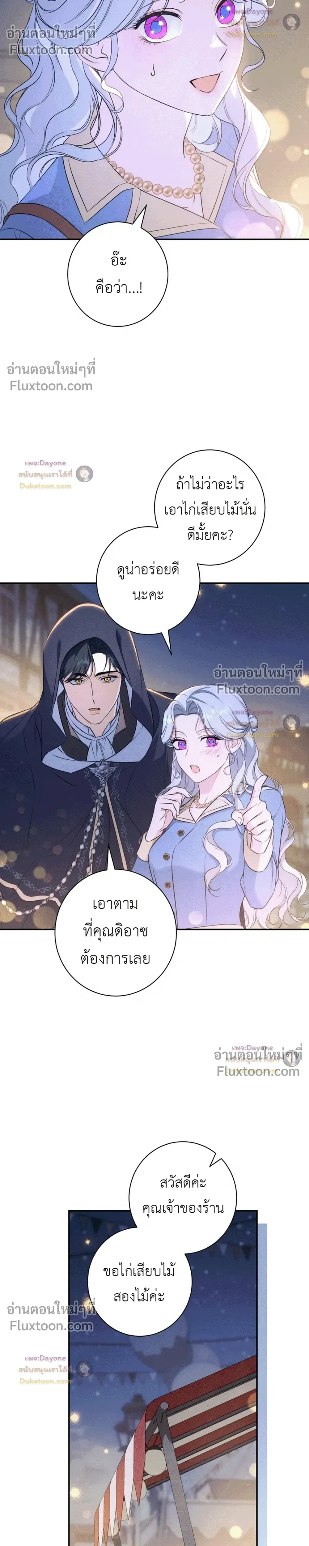 หน้าที่ 30
