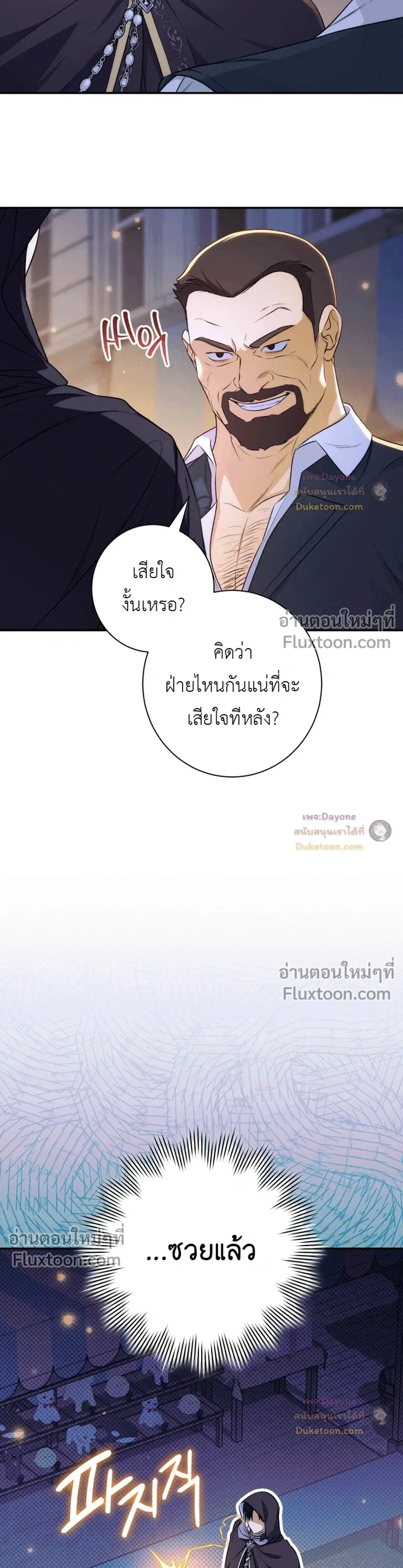 หน้าที่ 46