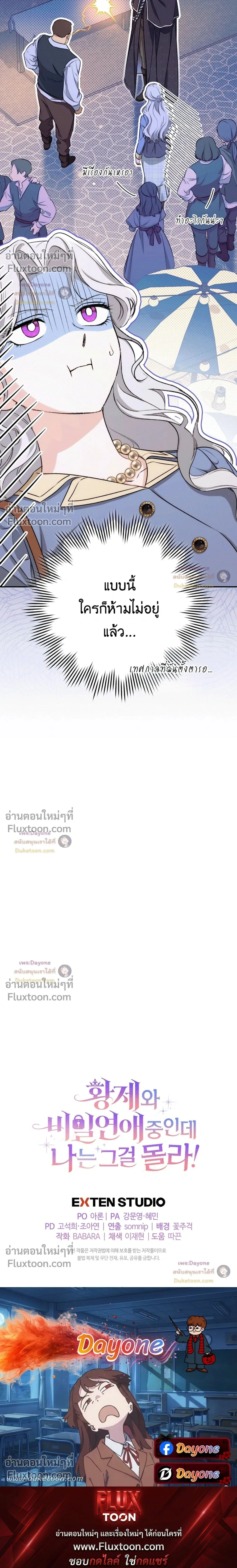 หน้าที่ 47