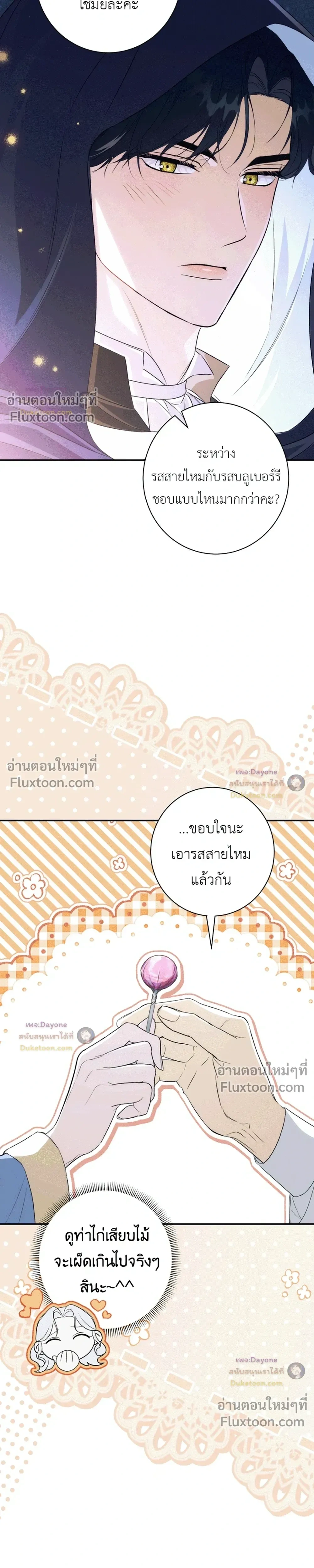หน้าที่ 38