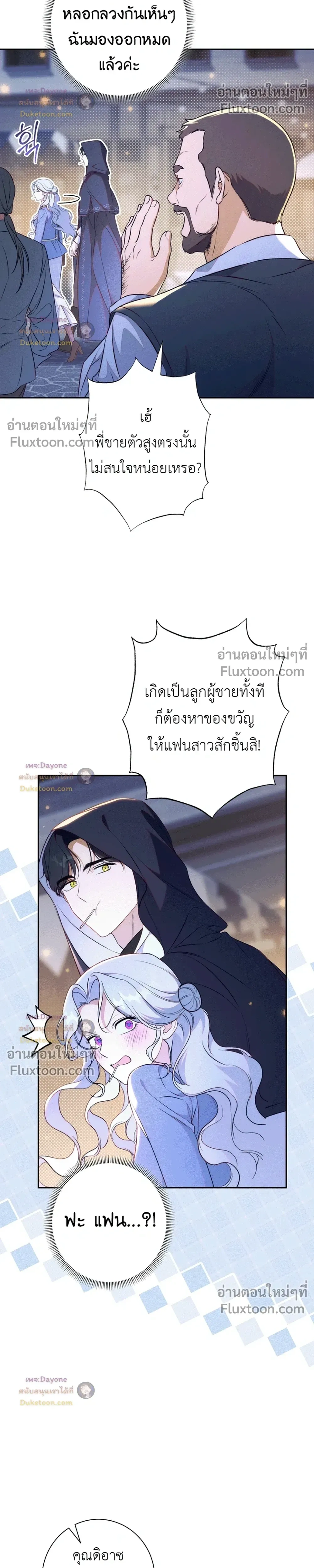 หน้าที่ 42