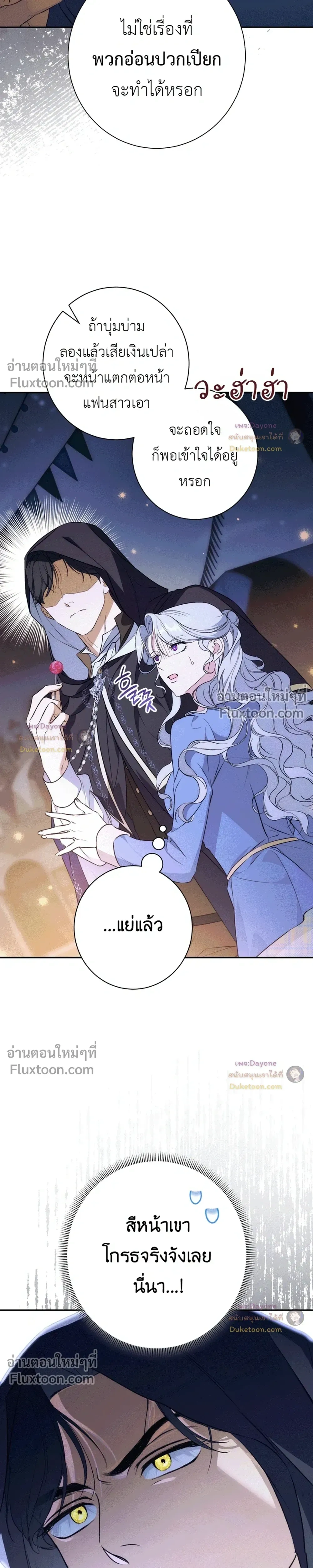 หน้าที่ 44