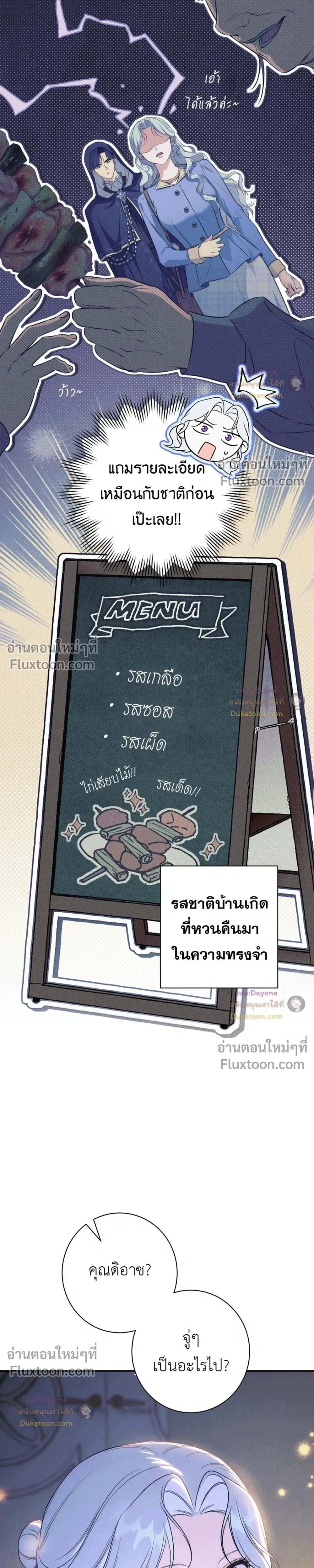 หน้าที่ 29