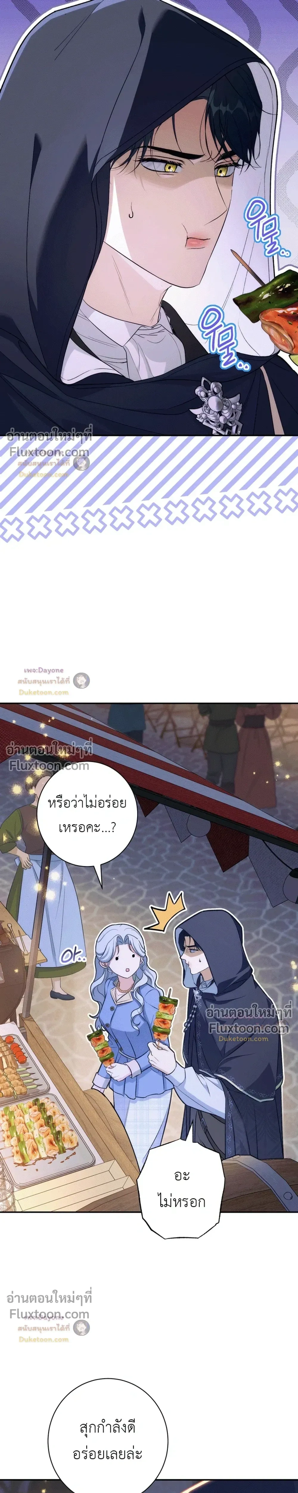 หน้าที่ 35