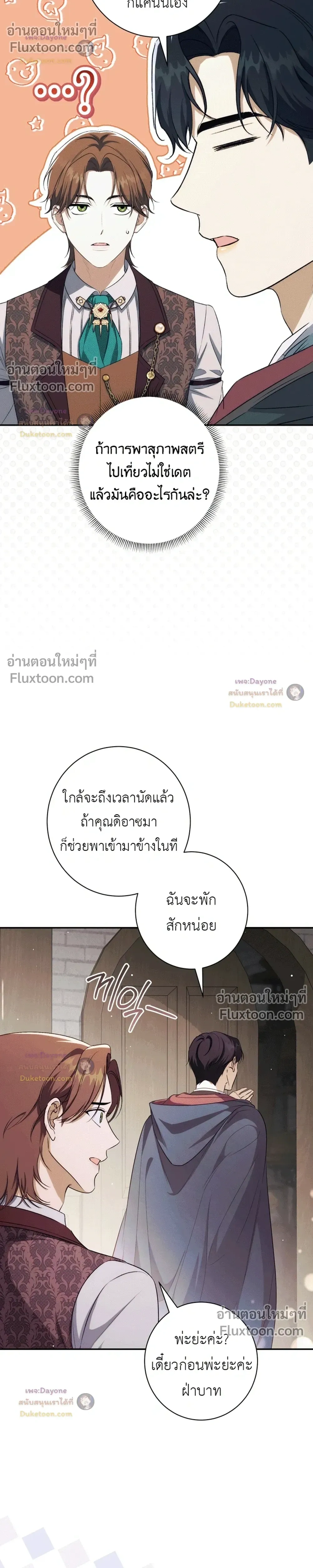 หน้าที่ 11