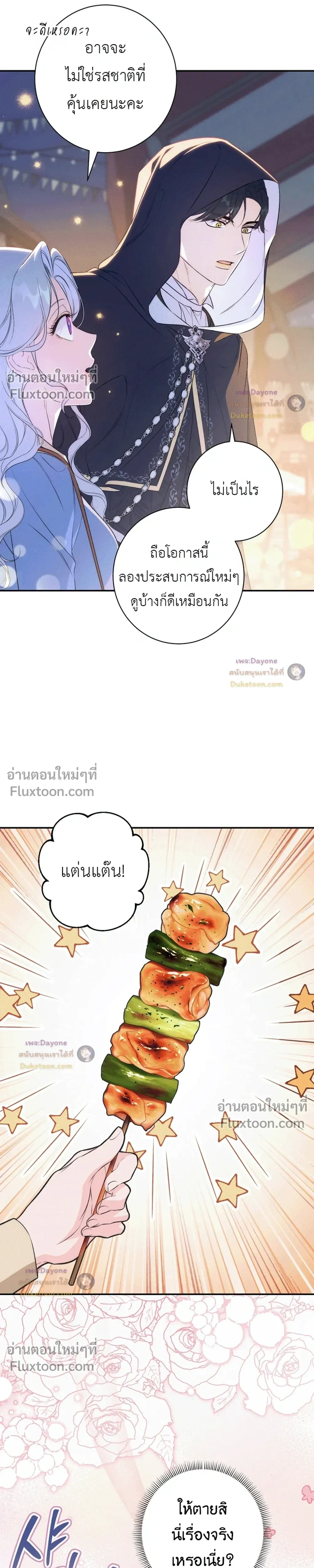หน้าที่ 32