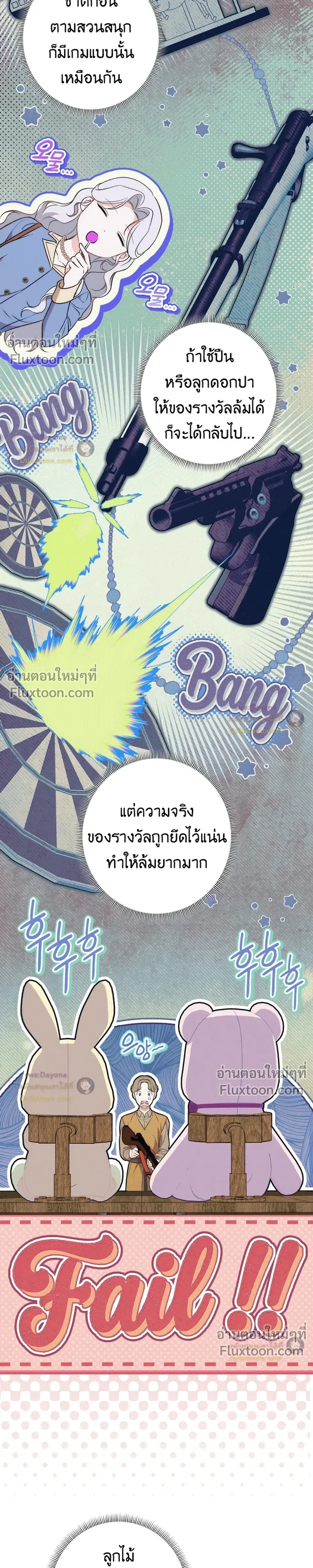 หน้าที่ 41