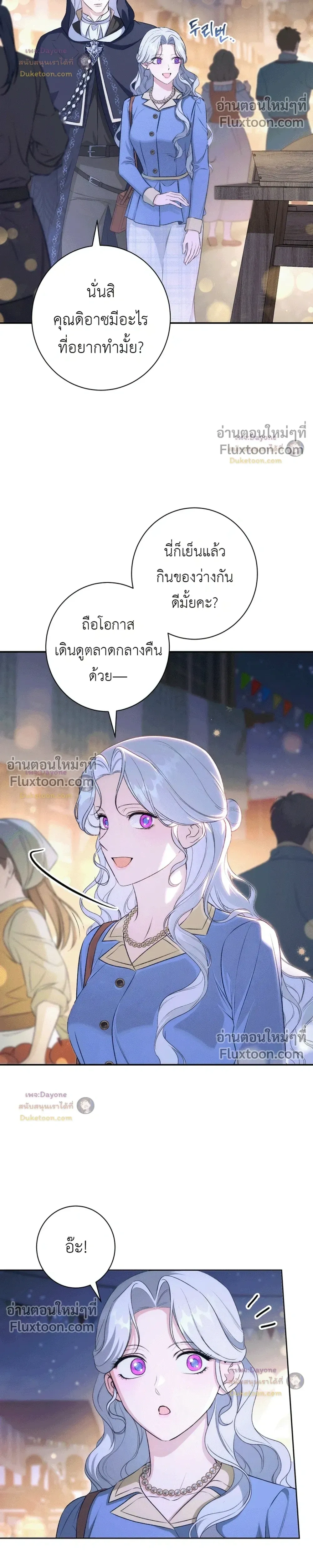 หน้าที่ 27