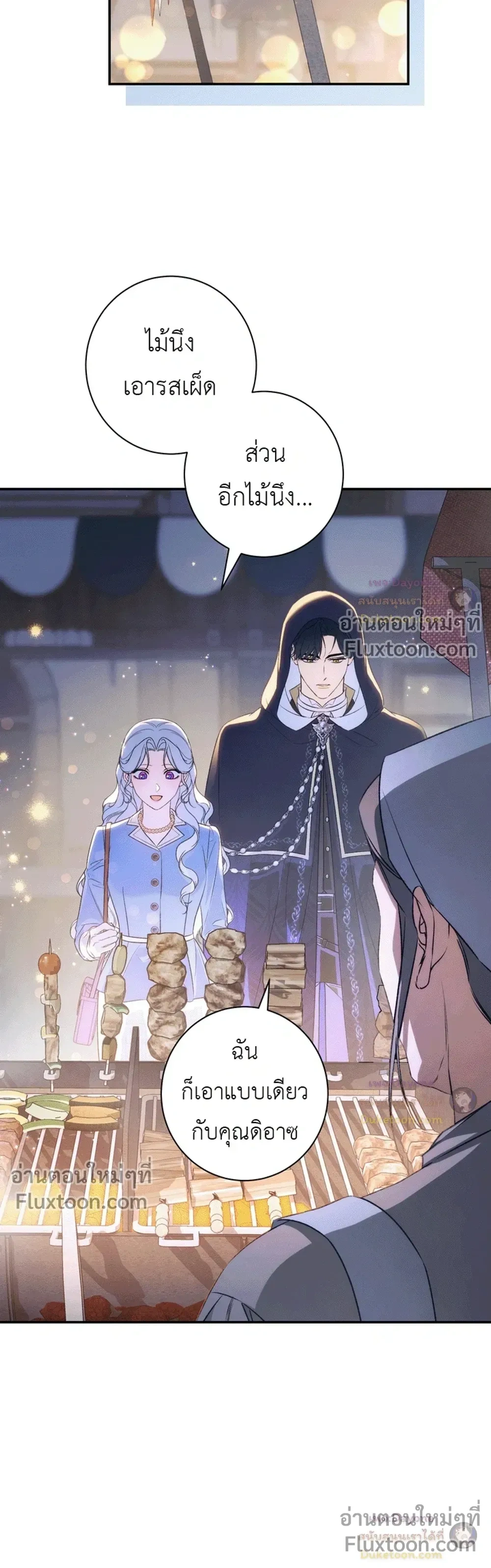 หน้าที่ 31