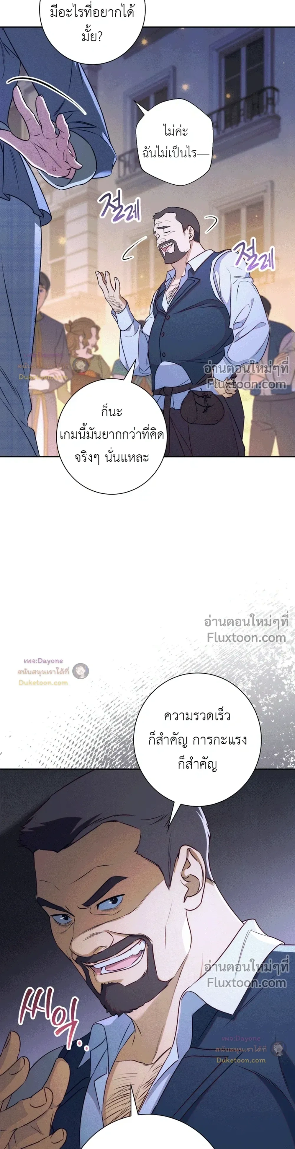 หน้าที่ 43