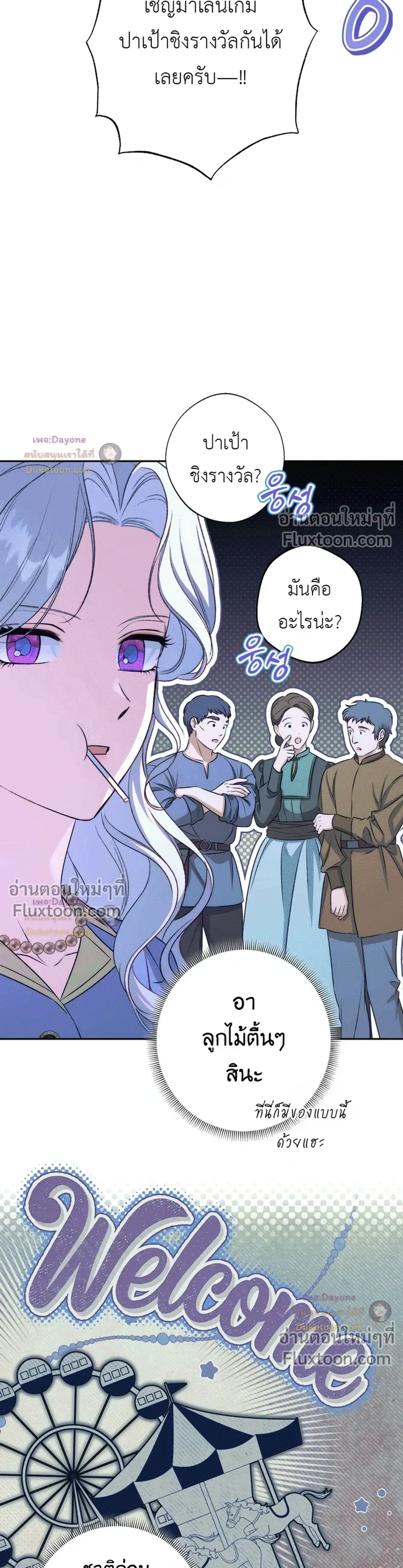 หน้าที่ 40