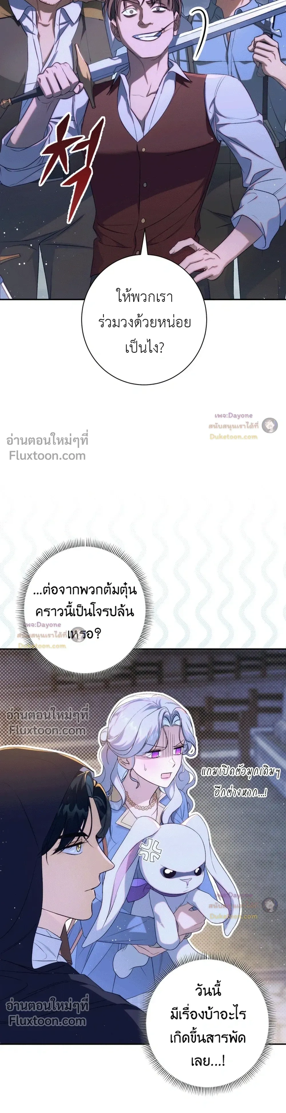 หน้าที่ 33