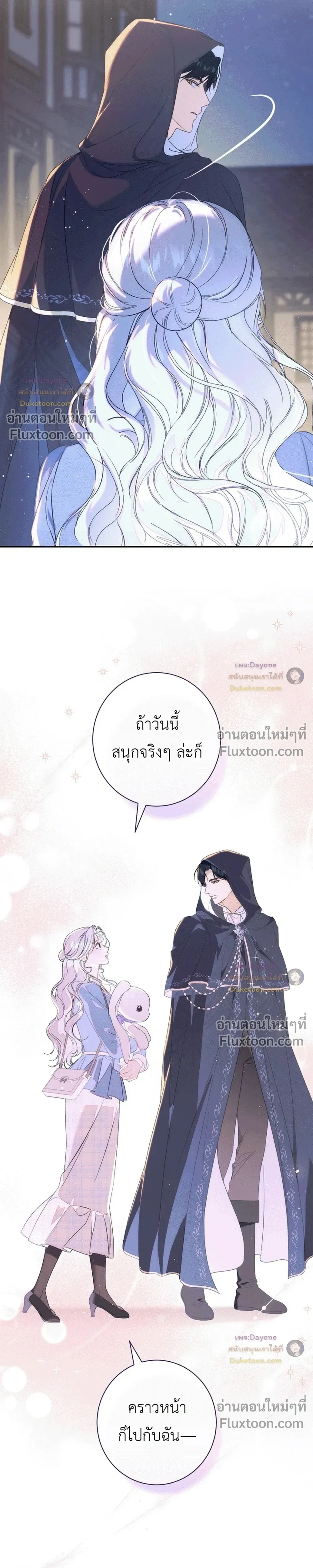 หน้าที่ 31