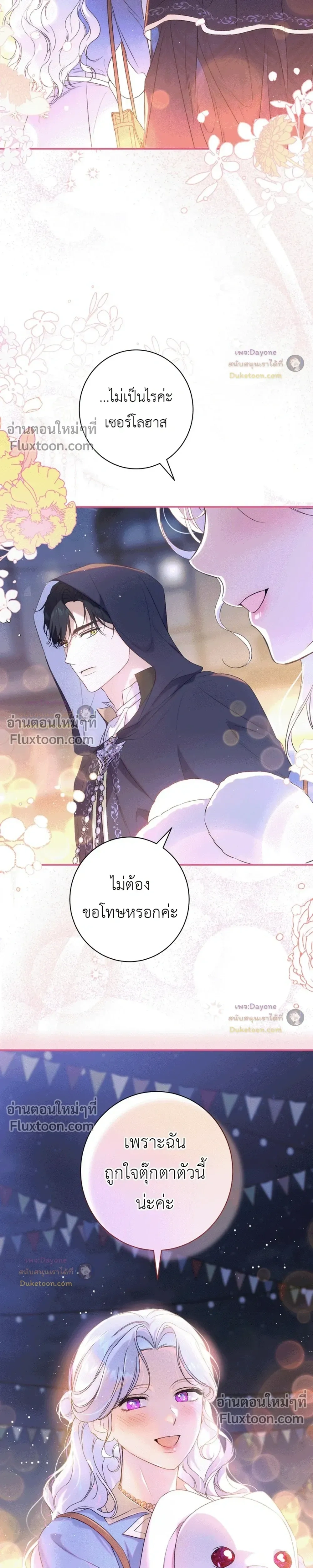 หน้าที่ 19