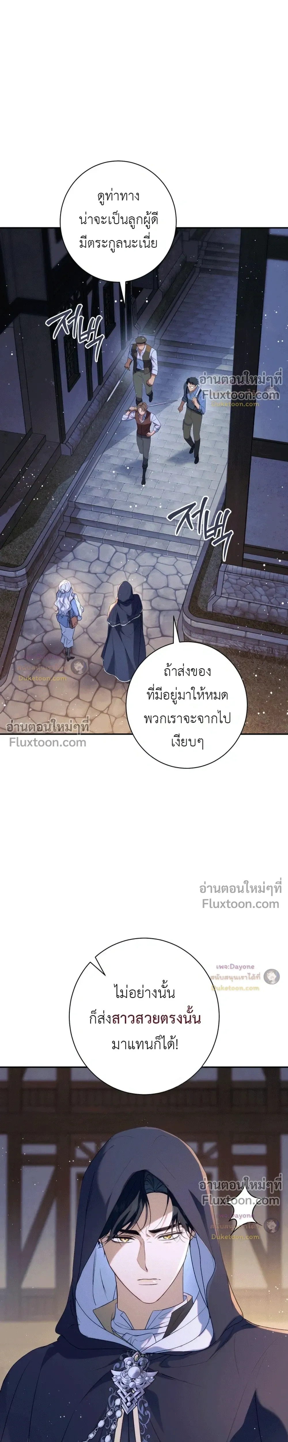 หน้าที่ 34