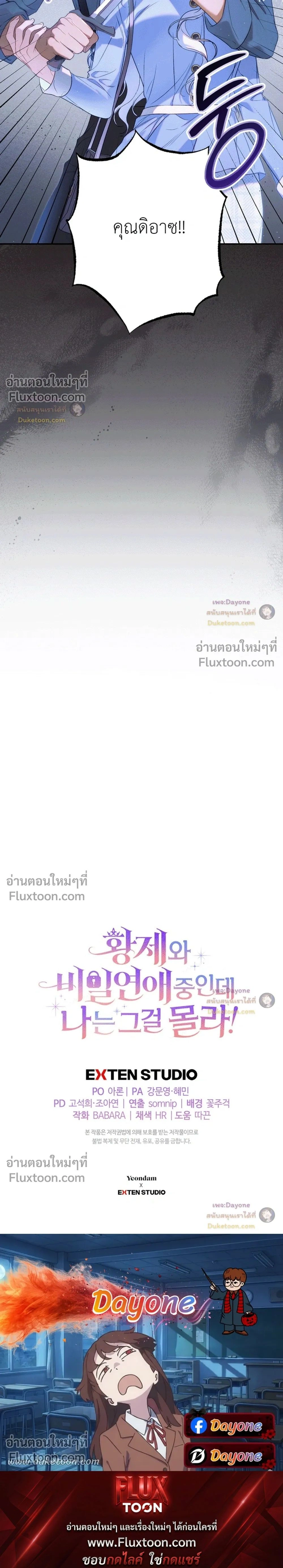 หน้าที่ 37