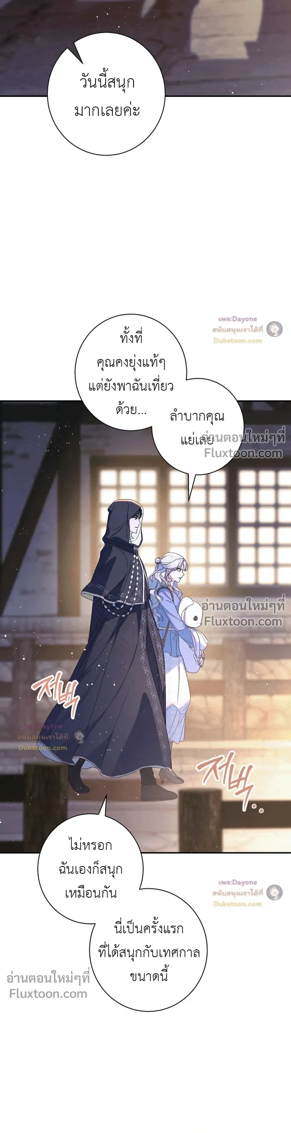 หน้าที่ 27