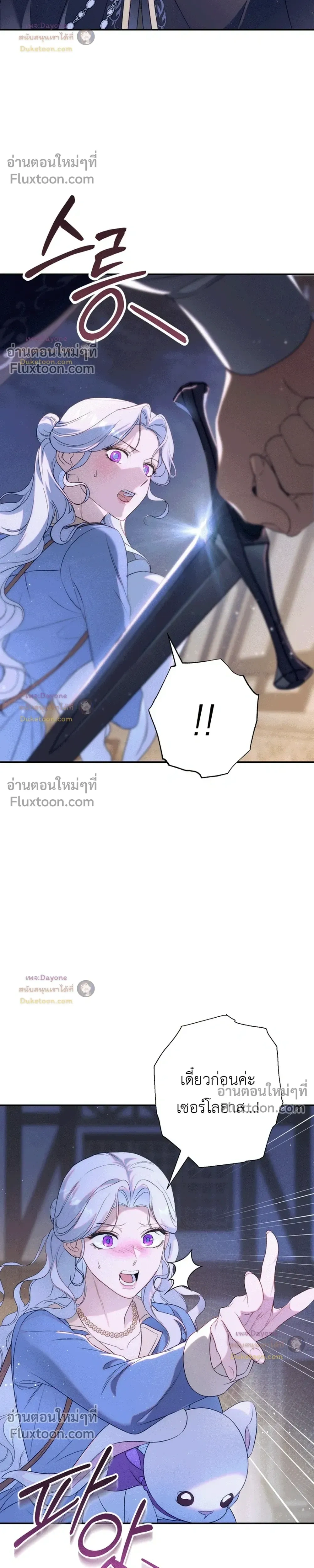 หน้าที่ 35