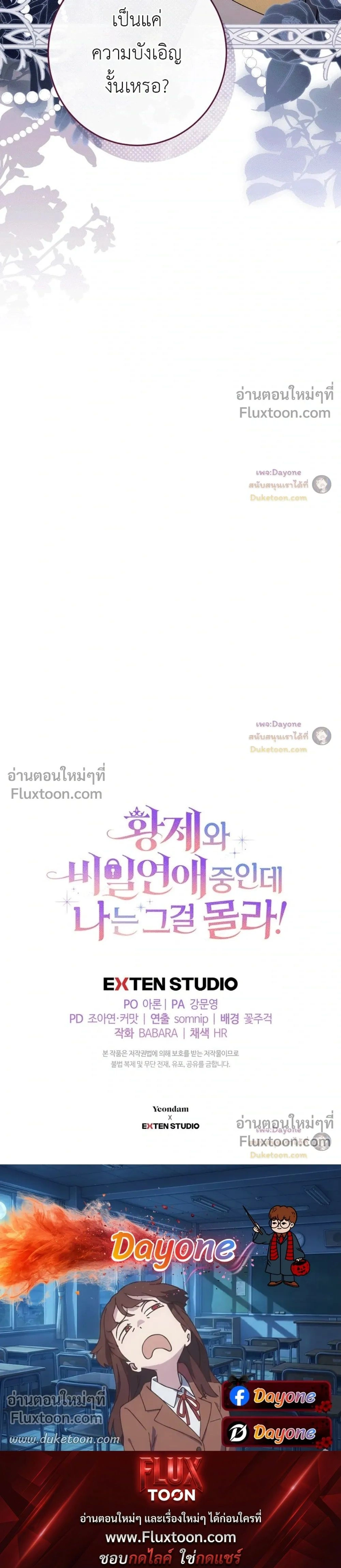 หน้าที่ 36
