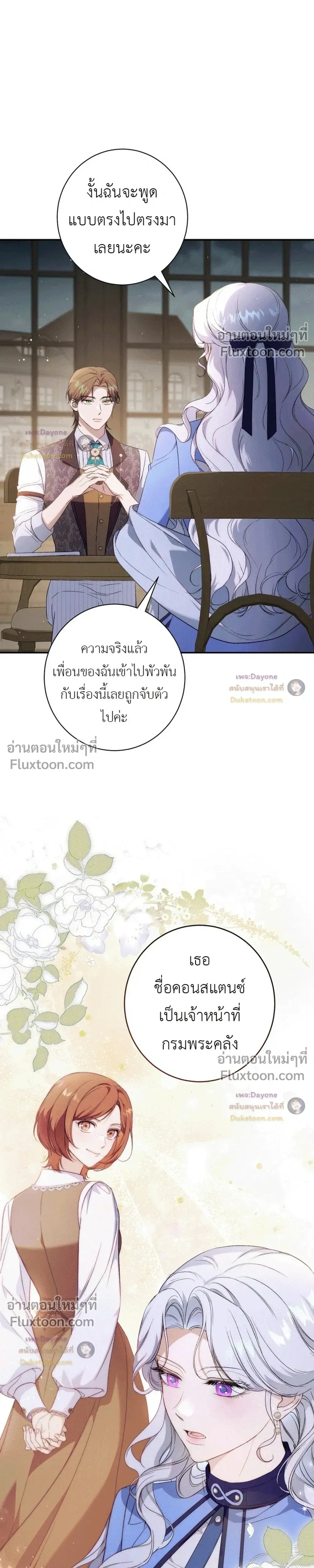 หน้าที่ 16