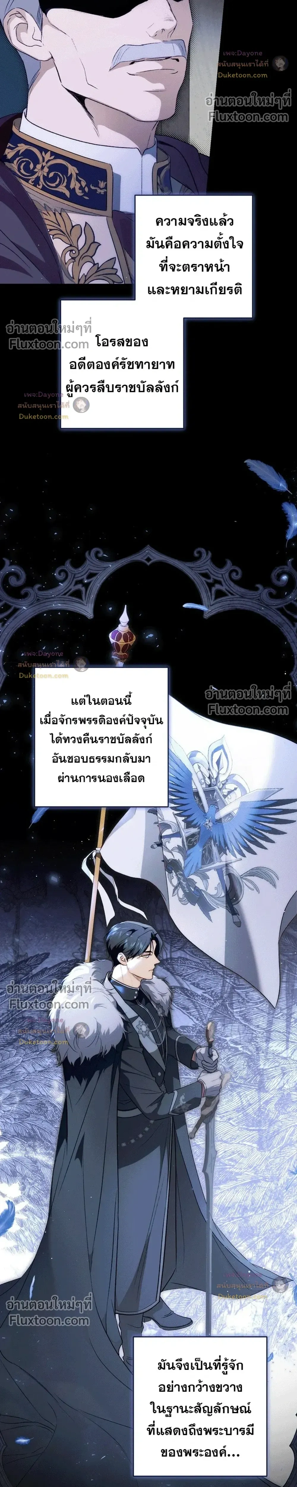 หน้าที่ 8