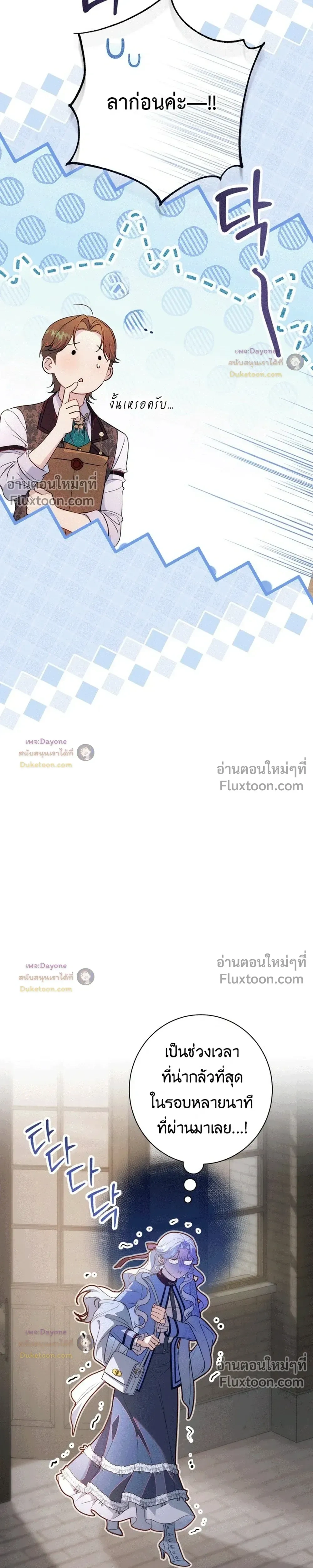 หน้าที่ 30
