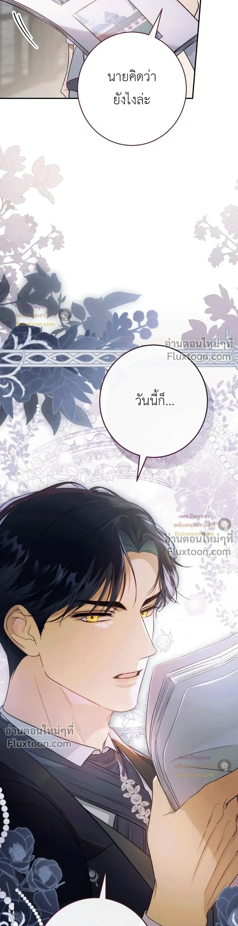 หน้าที่ 35