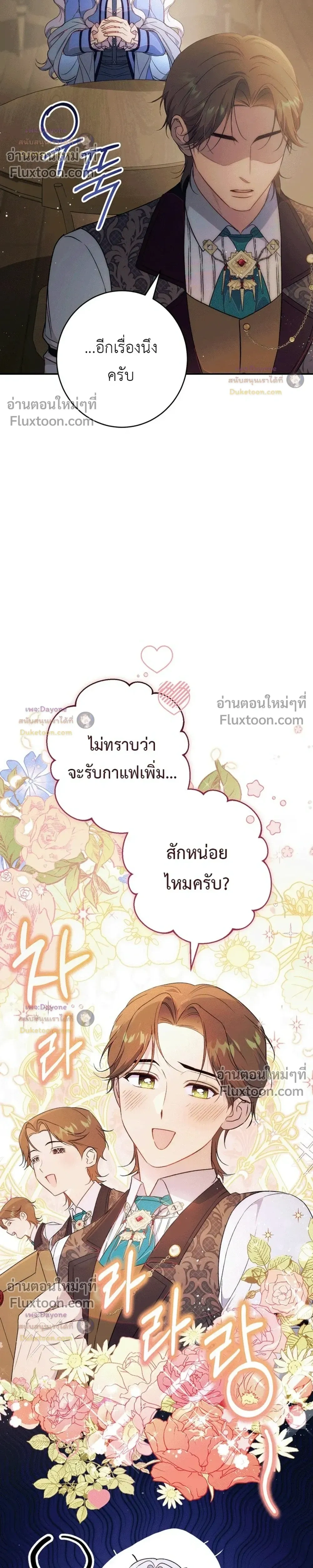 หน้าที่ 28
