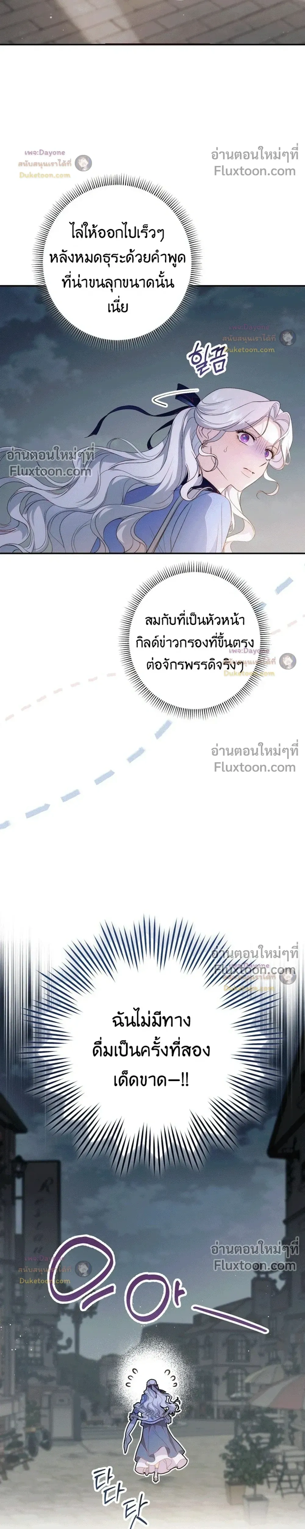 หน้าที่ 31