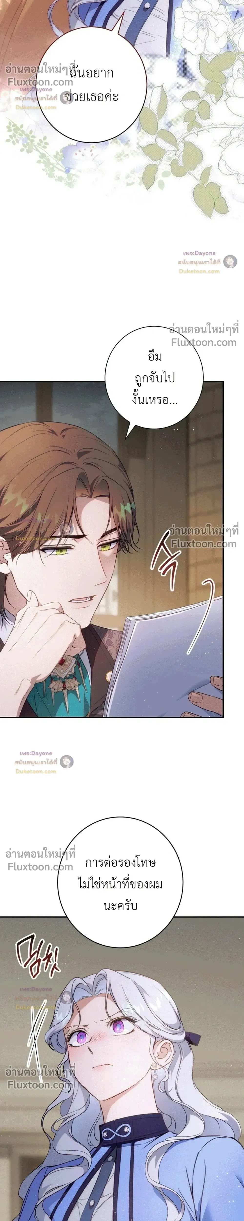 หน้าที่ 17