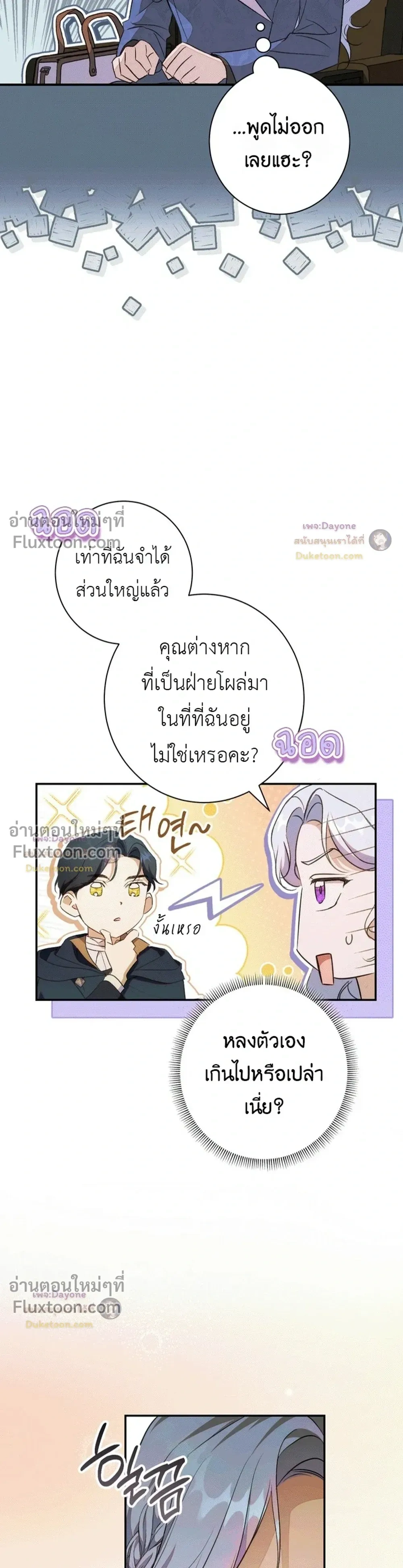 หน้าที่ 33