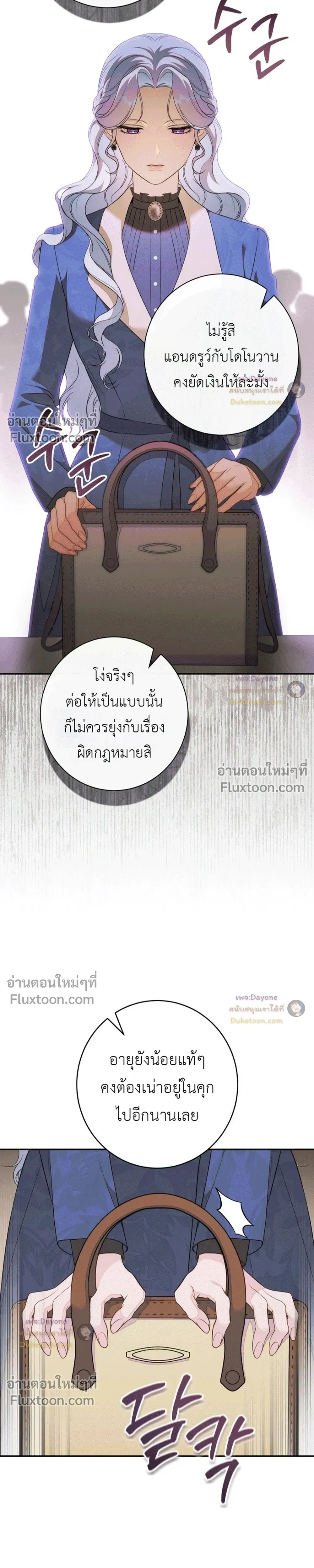 หน้าที่ 17