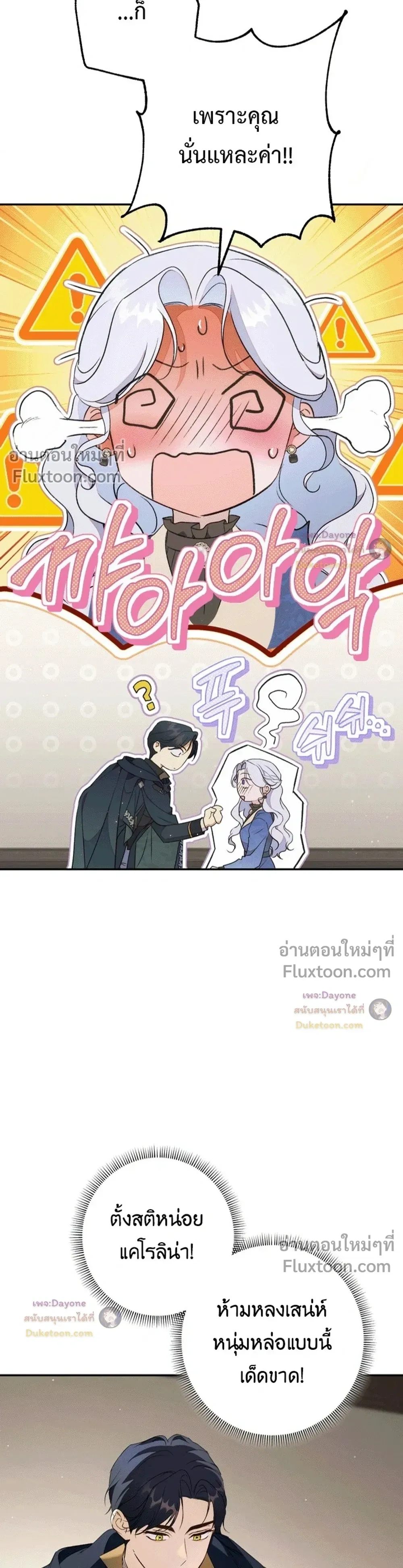 หน้าที่ 36