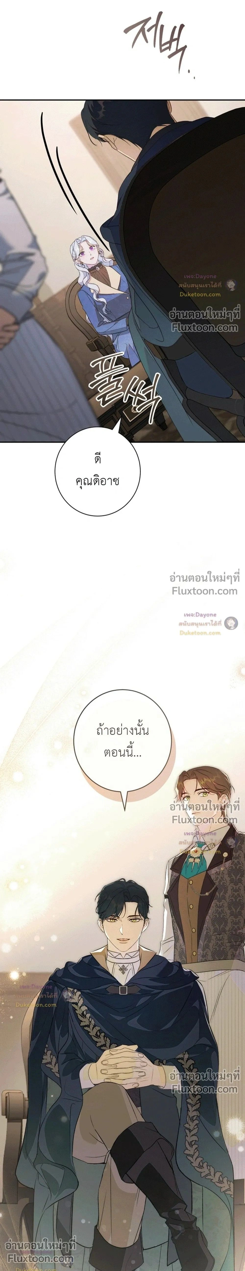 หน้าที่ 40