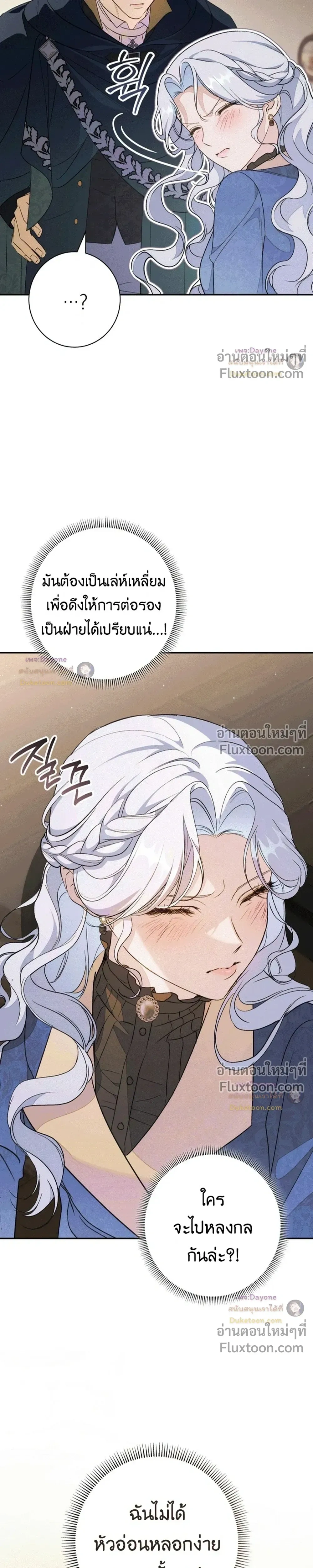 หน้าที่ 37