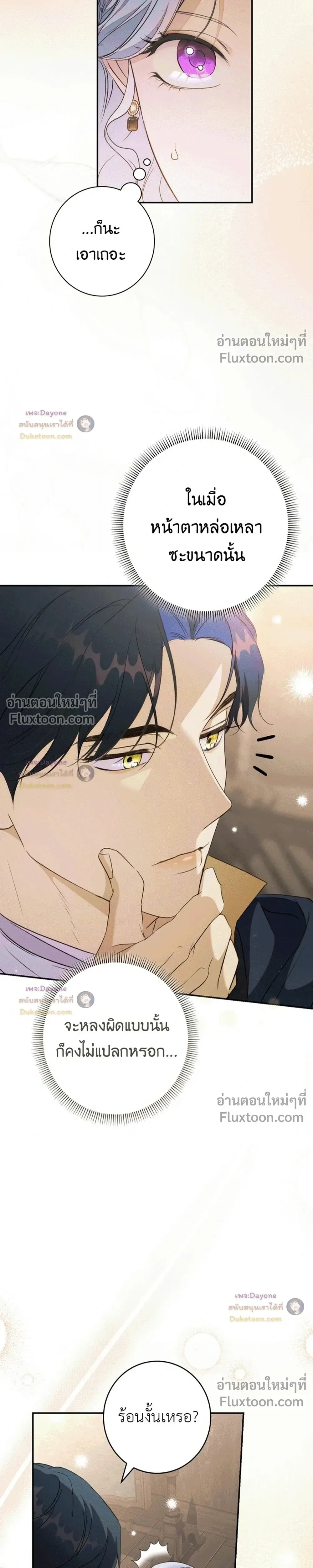 หน้าที่ 34