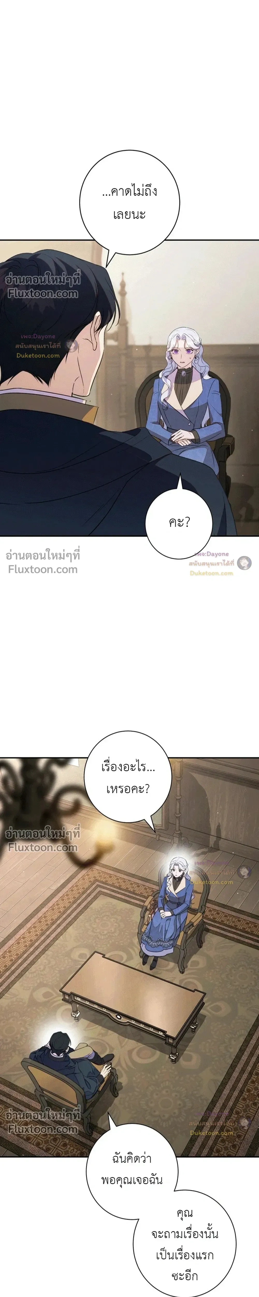 หน้าที่ 31