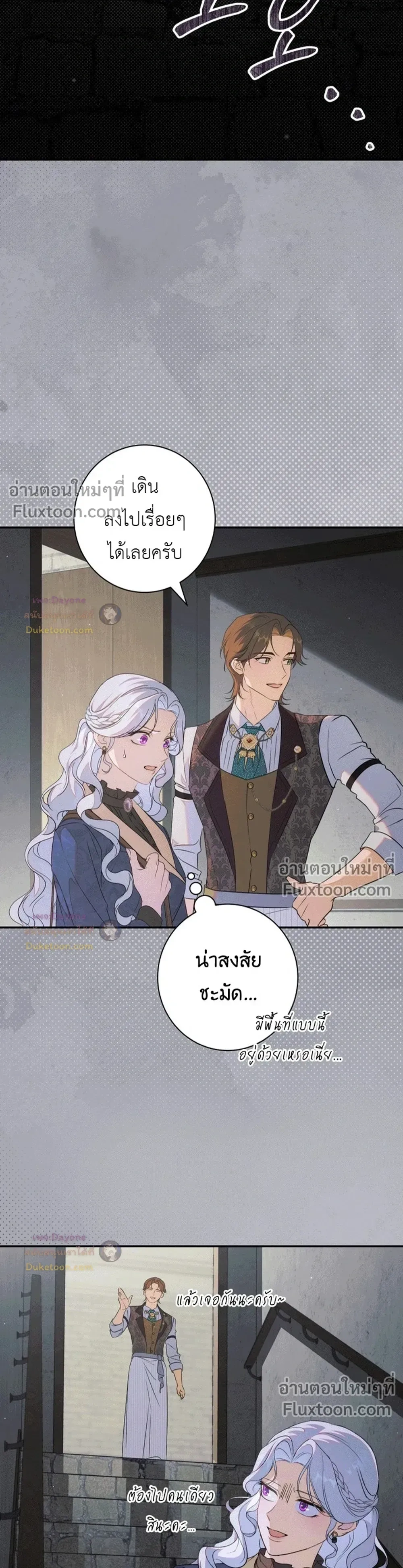 หน้าที่ 25