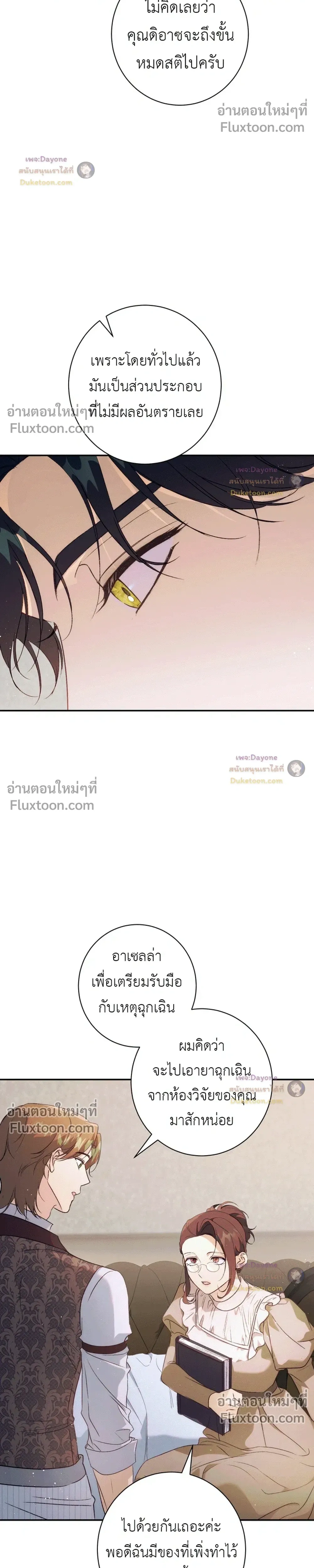 หน้าที่ 28