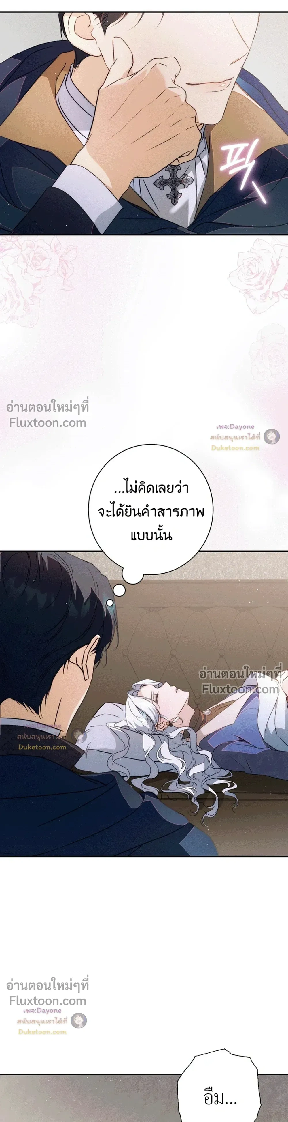 หน้าที่ 33