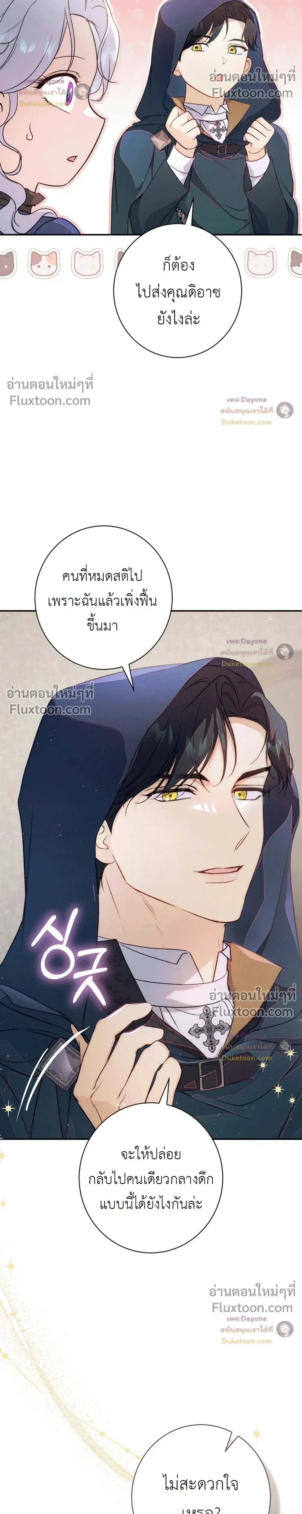 หน้าที่ 44