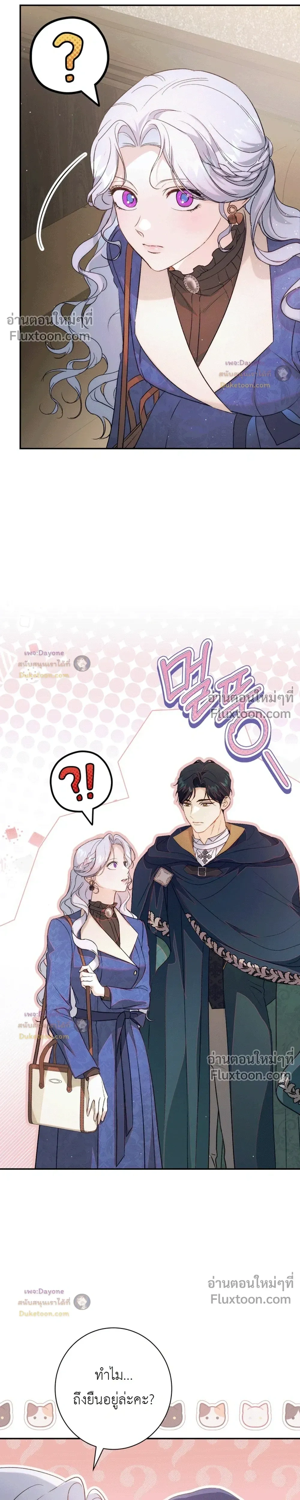 หน้าที่ 43